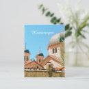 Suche nach montenegro postkarten Balkan