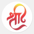 Recherche de l inde autocollants Méditation