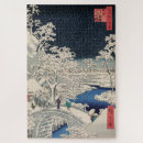 Suche nach vintage japanische kunst puzzle Ukiyo e