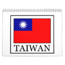 Suche nach republik büro zubehör Taiwan