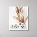 Recherche de islamique art Mur