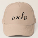 Recherche de yiddish casquettes Anniversaire