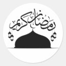 Suche nach mosque aufkleber Ramadan kareem