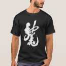 Suche nach chinesischer drache tshirts Drachen