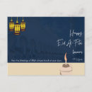 Recherche de salutation islamique cartes postales Moubarak