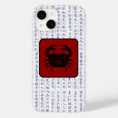 Recherche de de crabe iphone coques Rouge