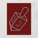 Recherche de dreidel cartes postales Juif