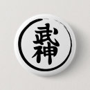 Recherche de kanjis accessoires Ninja