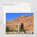 Suche nach afghanistan postkarten Reise