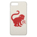 Recherche de nouvelle année lunaire iphone coques Zodiaque chinois
