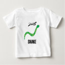 Recherche de serpent bébé vêtements Chinois