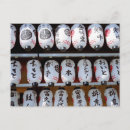 Recherche de lanternes cartes postales Japon