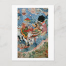 Recherche de krishna cartes postales Persan