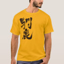 Suche nach rentiere tshirts Hirsche