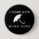 Suche nach hongkong buttons China