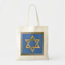 Recherche de hannukkah sacs Judaïque