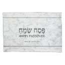 Suche nach pesach Jüdisch
