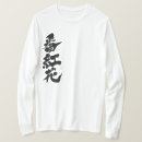 Suche nach safran tshirts Blume