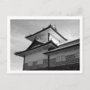 Suche nach japan castle postkarten Schloss