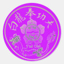 Suche nach sie chien aufkleber Drache