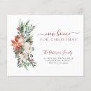 Suche nach vorstellung karten Weihnachten