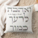 Recherche de judaica coussins Pour tous