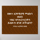 Suche nach äthiopien poster Orthodox