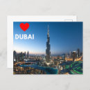 Recherche de dubai cartes postales Paysage
