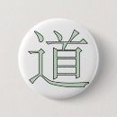 Recherche de symbole chinois badges Taoïsme