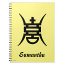 Suche nach chinesische kleine notizbücher Symbol