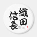 Recherche de japonais traditionnel magnets Kanji