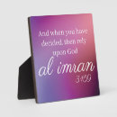 Suche nach quran Allah