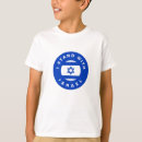 Suche nach flagge von israel tshirts Jüdisch