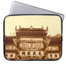 Suche nach alte kunst laptop schutzhüllen Asiatisch