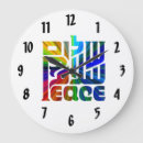Recherche de peace horloges Shalom