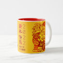 Suche nach chinesischer tiger tassen Chinesisches neujahr