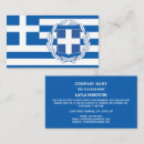 Recherche de grèce cartes visite Grec