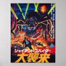 Suche nach invasion poster Comic