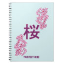 Recherche de fleurs japonaises carnets Pour tous