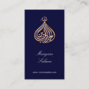 Recherche de musulmane cartes visite Islamique