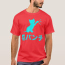 Suche nach japanische kultur kleidung Samurai