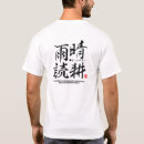 Suche nach egoismus tshirts Japanisch
