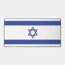 Recherche de hébreux tapis souris Judaïsme