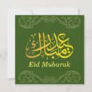 Recherche de floral eid carte Eid al adha