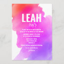 Recherche de rose bar bat mitzvah invitations Religieux