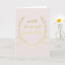 Recherche de triste vœux cartes Désolé pour votre perte