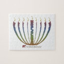 Recherche de hanukkah puzzles Hannukah