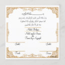 Recherche de nikkah invitations Nikah