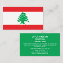 Recherche de libanais Drapeau libanais