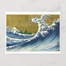 Recherche de vague de hokusai cartes postales Nature